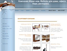 Tablet Screenshot of all-mebel.com.ua